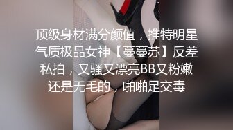 放浪传媒FX-0003傲慢女上司