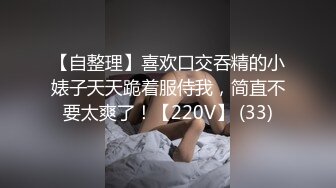 【新片速遞】 午夜激情❤️中年夫妻轮流狠狠干~上帝视角~各种姿势上位狠狠输出爆操~骚老婆嗷嗷叫❤️啊~用力操~受不了啦！[388M/MP4/33:56]