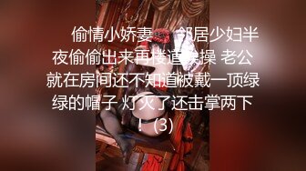 邪恶二人组下药密迷翻大长腿美女同事换上黑丝两个人轮流啪啪啪