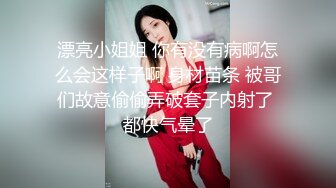 女奴翻身做女王 性玩物女孩的致富逆袭