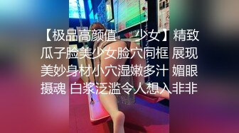 给下了夜班的老婆放松一下-换妻-富二代-女神