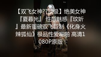 情趣酒店白色大圆床帘子房360摄像头偷拍胖哥下午约小姨子开房偷情