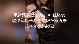 【搞良家骚女】这是多少男人梦寐以求的工作，良家人妻躺平随意摸，手法专业挑起性欲就可以干，淫叫响起来