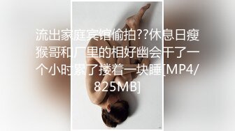 [MP4]黑哥太猛小姐都不敢接单了好不容易约的苗条卖淫女被草到表情痛苦