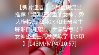 [MP4/ 467M] 年轻的骚妹妹玩的真刺激，让小男友各种舔弄抠穴，特写展示淫水好多都让男友舔干净