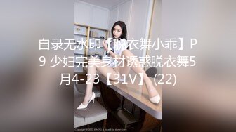 超嫩女仆黑丝樱花妹，极品美腿