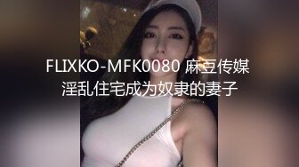 [MP4]制服诱惑玩刺激 约操极品豪乳越南车模女仆装厨房操炮