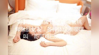 STP22922 清纯甜美巨乳妹子在化妆被男友捏奶子&nbsp;&nbsp;撩起裙子就要后入&nbsp;&nbsp;扶着大屁股抽插&nbsp;&nbsp;两个大奶子晃动骑乘套弄