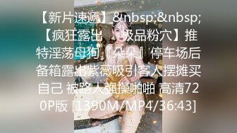 STP15747 婷婷的逼会咬人短发萌妹自慰啪啪，情趣装网袜震动棒抽插足交口交，后入性感大屁股