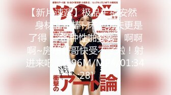 [MP4]麻豆传媒 MMZ021 售貨員以身賠罪 惡質客戶的霸道性愛 顾桃桃