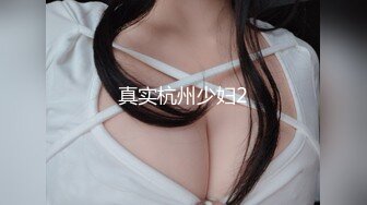 【极品女神完美露脸】推特极品骚女『奶凶』最新SM啪啪拳交私拍 超大道具双开自慰啪啪 无码全脸口交 狐狸精颜值 (2)