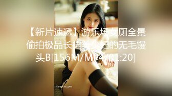 [MP4/ 945M]&nbsp;&nbsp;90后小少妇，黑丝情趣诱惑小乳夹激情3P，让两个大哥玩弄，迷人坚挺的奶子看着好刺激好骚