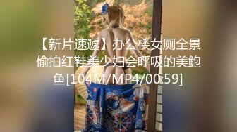 【新片速遞】最新乱伦表妹和舅妈 母女花双双按在胯下摩擦 爆艹表妹床板都快塌了 知性女人舅妈销魂淫叫格外悦耳130P2V[174MB/MP4/12:34]