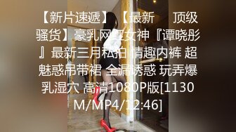 [MP4/ 838M]&nbsp;&nbsp;台湾AV女优吴梦梦麻豆拍摄现场独家直播，酒吧场景高跟鞋包臀裙，被调酒师椅子上猛操