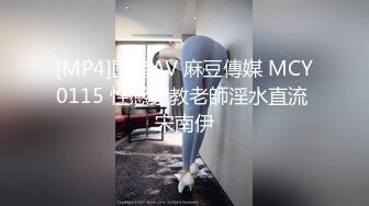 ?高挑御姐女神?女神口口声声说爱你 嘴里却含着别人的鸡，老公刚上班，约小哥哥来家 在房间里被后入最后射满丝袜腿