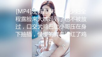 [MP4/ 163M] 性感可爱小仙女 美美的身材纤细的腰 极品反差小母狗，穿上性感情趣COS服给爸爸操