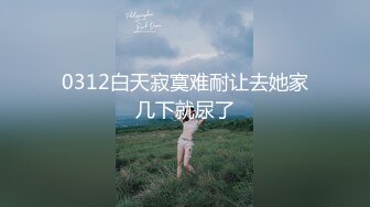 【超顶❤️鬼父乱伦】女儿婷宝✨ 爆肏女儿及闺蜜胖妹 鲜甜海鲜吮汁蜜穴 紧致白虎夹吸榨射 胖妹白浆泛滥被榨干了