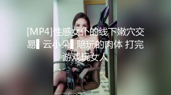 胖哥2800元约操170高挑气质长腿美女 干2次操的高潮不断.浪叫