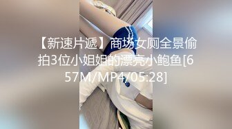 项目经理被新来的社畜干到失禁