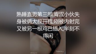 【新片速遞】&nbsp;&nbsp;熟女妈妈多P 被几个年轻力壮的大鸡吧轮流冲刺 被操到娇喘无力[91MB/MP4/01:15]