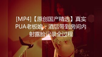 高能预警！10万粉极品身材颜值巅峰比女人还女人清纯外围T【小奶油】私拍，被金主各种玩肏，嗲声嗲气雌雄难辨直男最爱