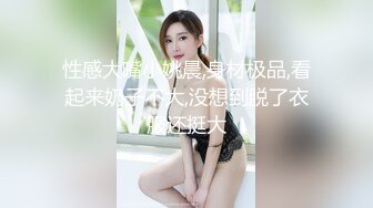 爱豆传媒 id-5303 明人不说暗话之性趣大保健-小薇