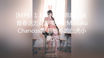 [ID-5296]觅嫣 假冒星探哄骗无知少女 爱豆传媒