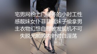 情趣酒店海洋主题圆床偷拍东北小哥嫖小姐近景偷拍颜值还不错的纹身妹子720P高清无水印版