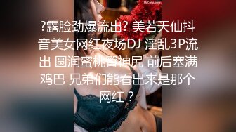 《女神嫩妹足交控⭐必备》最新666元电报群福利~珠海美腿玉足小姐姐推特网红LISA私拍~龟责榨精裸足丝袜推油精射 (3)