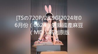 5月最新兄妹乱伦剧情3！被破除的妹妹洗澡，被哥哥强行进入 浴室里开干，非常配合！白瘦幼的妹妹 超级白嫩