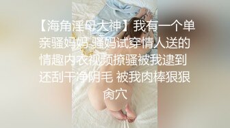 【纯情女高】极品眼镜穴妹露脸，难得一见的白虎一线天，被中年男子家中狂草，可惜了这么好的逼 (4)