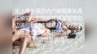 清纯校花下海直播被内射，甜美可爱，内射浓精