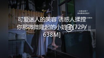 《监控破解》两个中年大叔酒店找相好的一起玩4P换妻 超刺激爽翻天