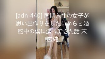 STP22379 看到一头猪约妹达人良家妹子 甜美小姐姐沙发上扣逼调情 翘起裙子直接操 正入抽插大力猛操