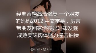 甜美美乳小模跟富二代啪啪啪