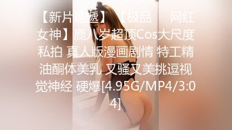 ✿网红少女✿ 剧情迷奸前女友爆肏小骚货▌提莫▌