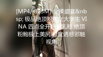 长沙爆操小M