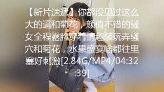 [MP4/ 1.14G] 极品经典女性私密大保健收房租的房姐去按摩被欲望占据 被推油少年强插爆操 没忍住内射骚逼里