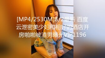 [MP4]长发白皙人妻和老公在客厅里面女上位无套啪啪，俯视角度暴力打桩特写内射