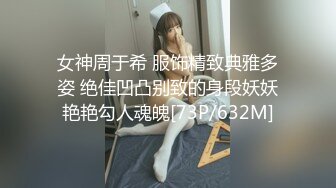 《淫荡小娇妻㊙️极品骚婊》被两个臭男人折腾的好累呀 以后再也不说自己耐草了 被操得淫相毕露 自己握着小骚脚 让自己逼门打开 迎接鸡巴的冲击