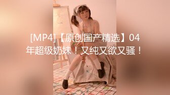 【萝莉女神极品重磅】极品白虎名器美少女『小鹿酱』新作《粉色洛丽塔》异物入穴 别样高潮