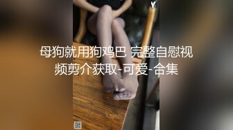 后入水儿非常多的小骚货