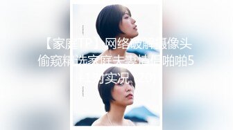 【极品媚黑❤️女神猎杀】22厘米屌王一步到胃『宇航员』PUA中国金融女主管菲菲 终极章之豪华礼包 高清1080P原版