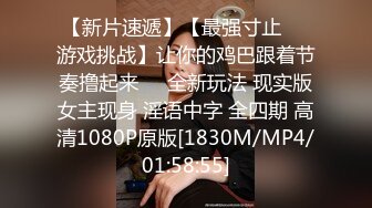 OnlyFans~新加坡华裔爱玩夫妻【KLcouple6699】6月订阅~夫妻交换~开发屁眼等【19V】 (2)