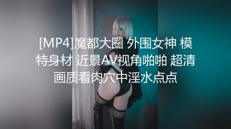 [MP4]STP27145 【极品收藏究极重磅】极品爆乳网红女神『麻酥酥』周年定制新作-爆乳原神 爆浆色胡桃 特写抽插 VIP0600