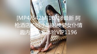 HJ-152-妄想发明TOY立体透视眼镜.我邻居的内裤竟然这么骚