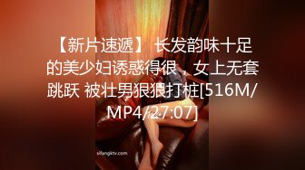 【偷拍00后女孩】粉嘟嘟的小嫩妹，大眼萌妹子甜美，小伙上下其手舔穴开干，娇嫩胴体看着极其可口