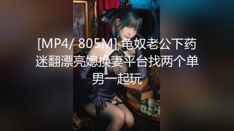 【新片速遞】 办公楼女厕连续两次拍到漂亮小姐姐的小黑鲍鱼[704M/MP4/16:10]