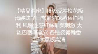 漂亮韵味少妇洗香香