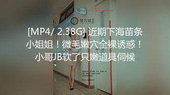 约操良家人妻小少妇 黑丝袜美腿 坐在身上调情 少妇很饥渴 按摩器震骚穴 快点操我